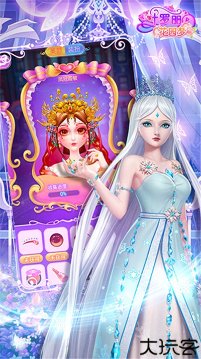 叶罗丽花园梦安卓版