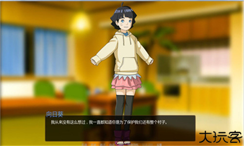 鸣人的假期汉化版