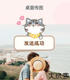 心动日常情侣必备