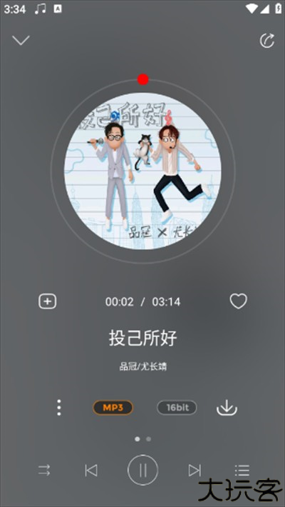 HiFi音乐播放器下载最新版2025