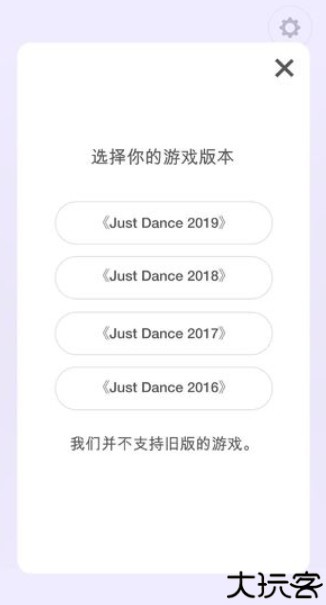 舞力全开控制器安卓版