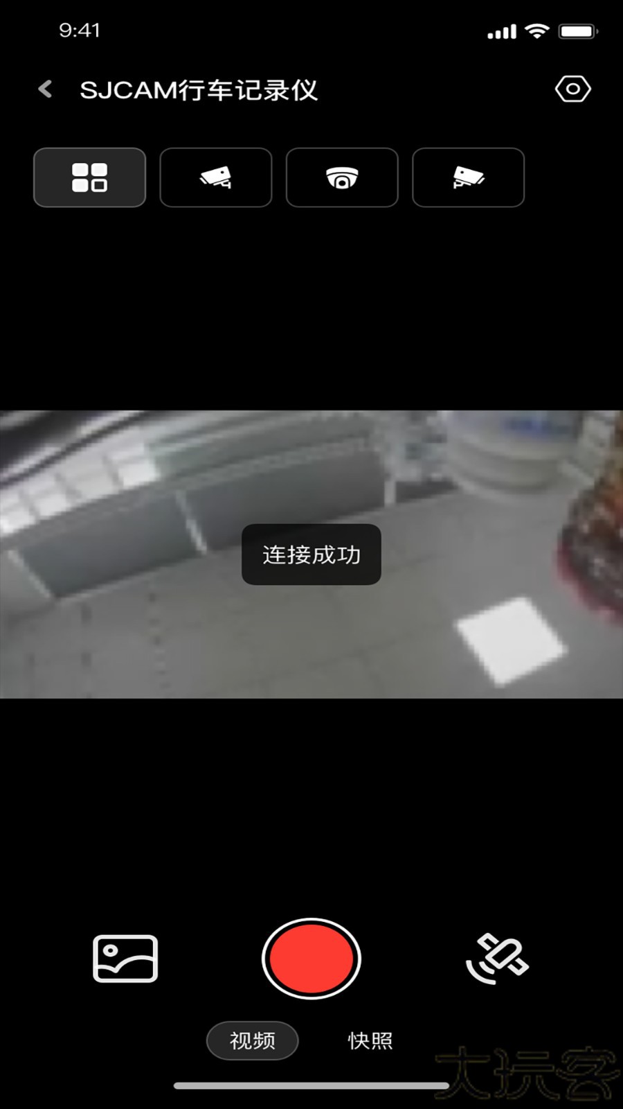 行车记录仪手机版