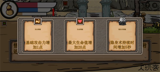 黑神话悟空手机吗喽版