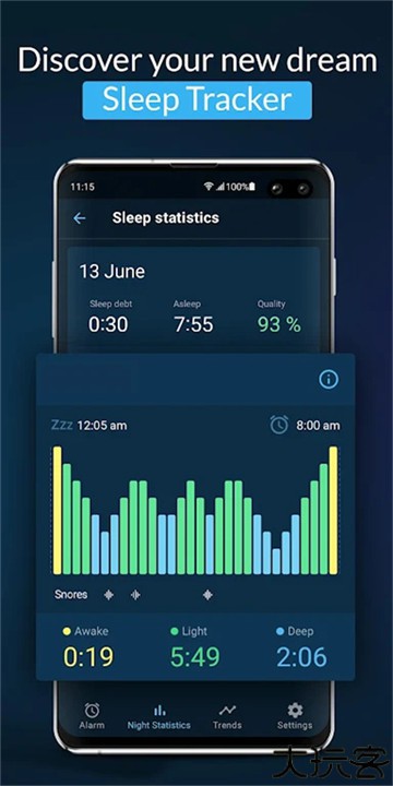 Sleepzy安卓汉化版