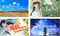 android壁纸下载