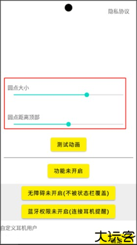 灵动鸟app9