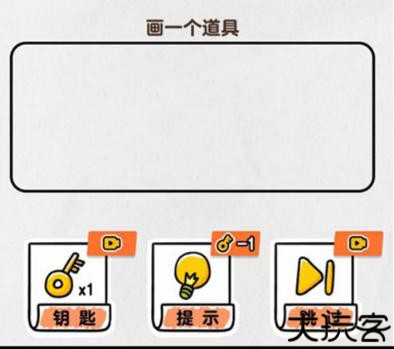 画线救救火柴人4小游戏
