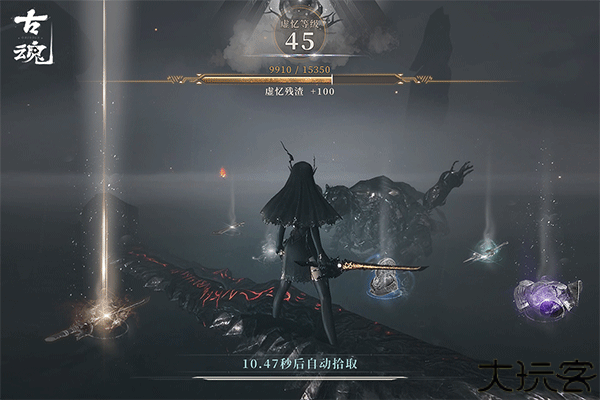 古魂手游安卓版