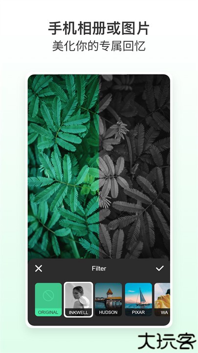 美图大师软件手机版