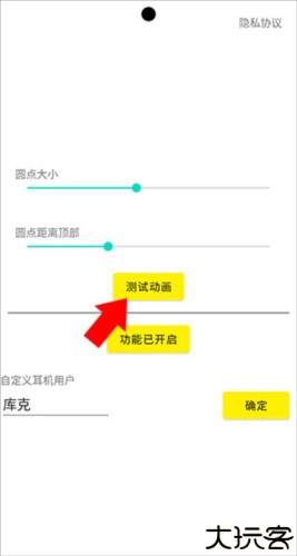 灵动鸟app5