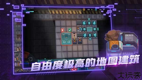 超级工厂安卓版