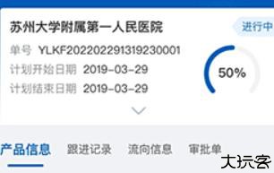 决策易打卡