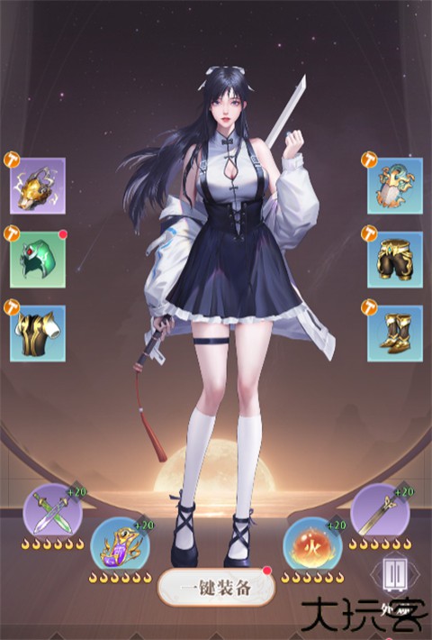 大武道联机版