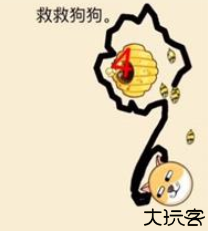 保护狗头游戏