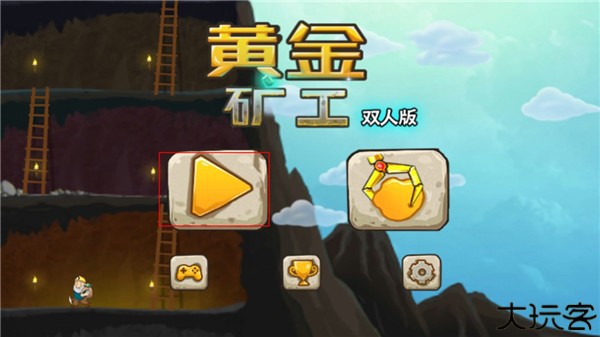 黄金矿工手机版