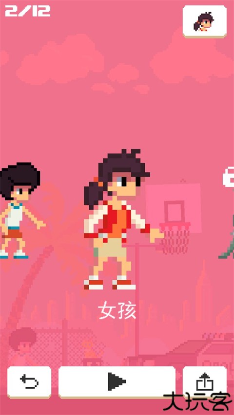 篮球之王单机版