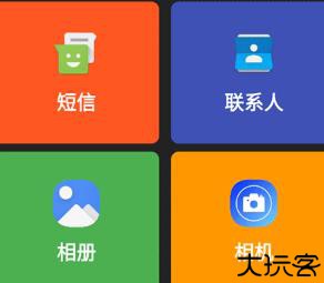 老人简用桌面软件
