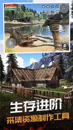 恐龙岛大猎杀手游