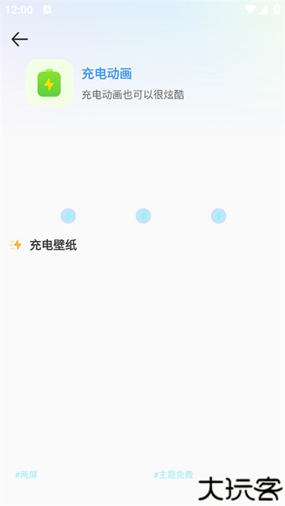 esc社恐逃跑神器软件