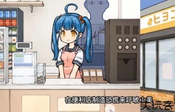透明人间手机版