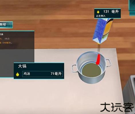 料理模拟器中文汉化版