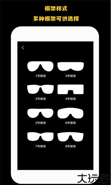 远清望远镜安卓版