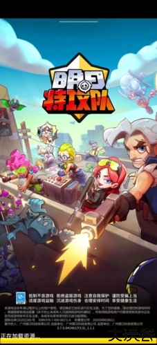 明日特攻队攻略2