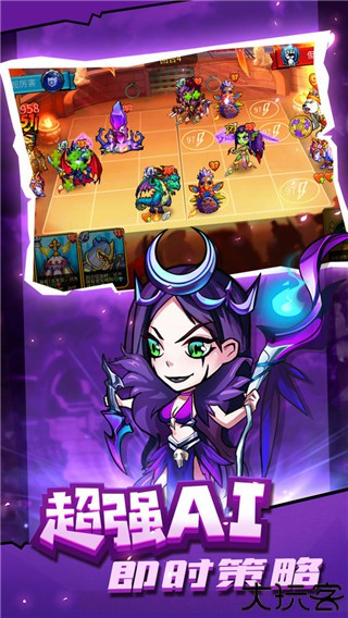 高能竞技场手机版