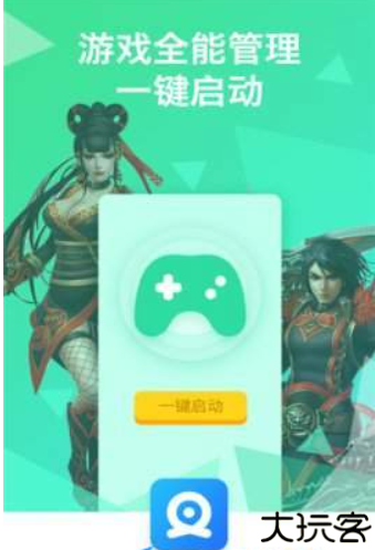 叉叉天天酷跑助手