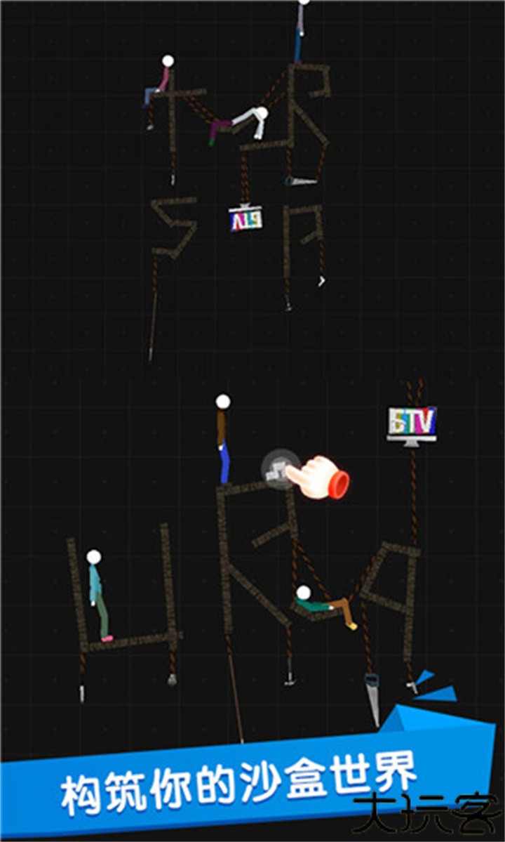 火柴人沙盒中文版