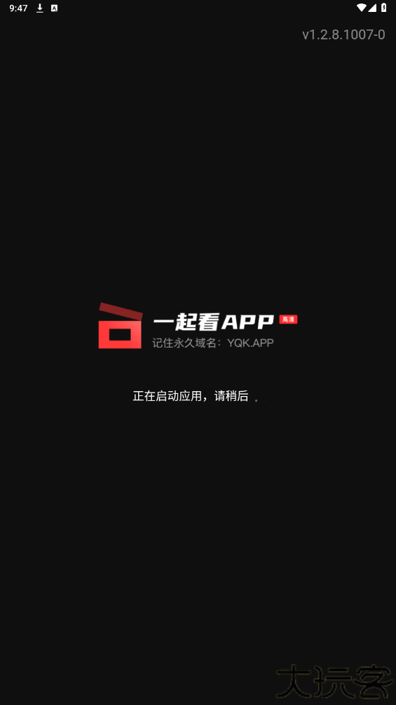 一起看手机版app