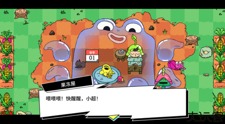 超级种田男孩游戏