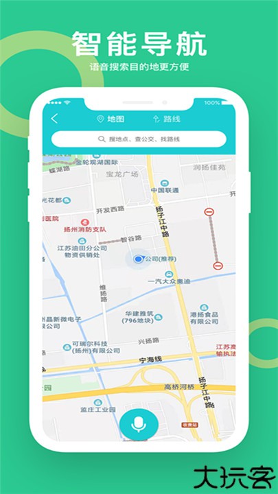 小云助手智能音箱