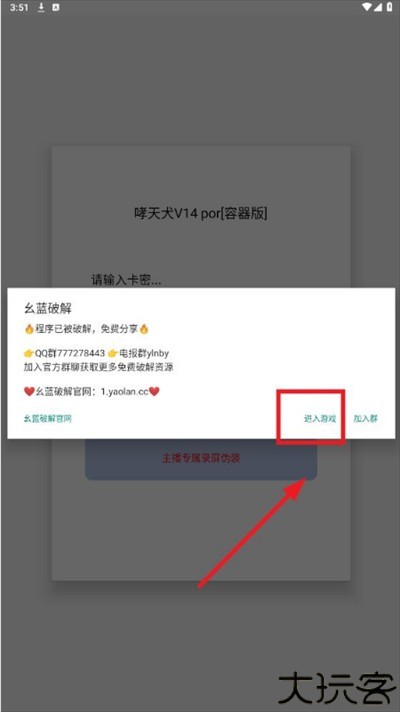 地狱犬容器直装