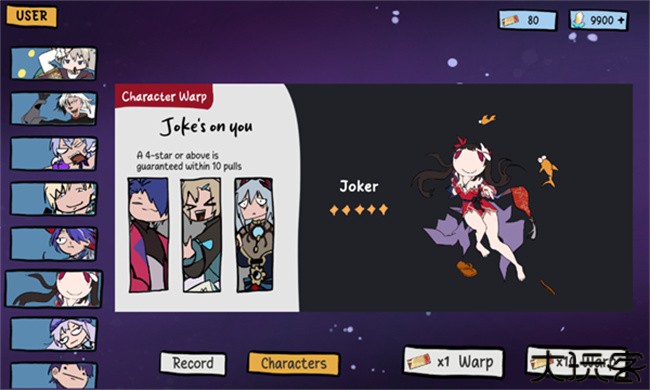 星穹铁道抽卡模拟器手机版