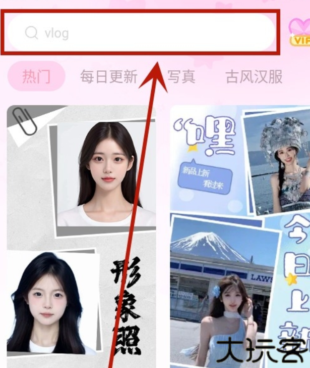 可奈相机美化拍照软件