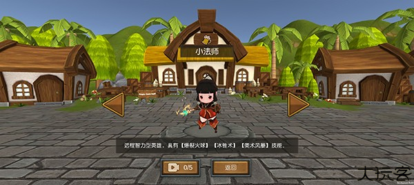 守护雅典娜