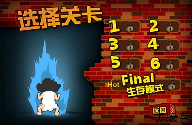 钉子户大战安卓版