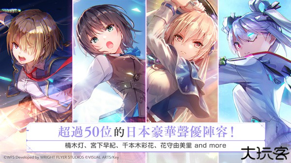 绯染天空heaven burns red