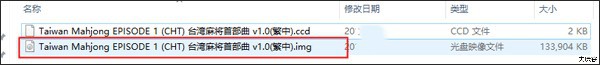 ePSXe模拟器