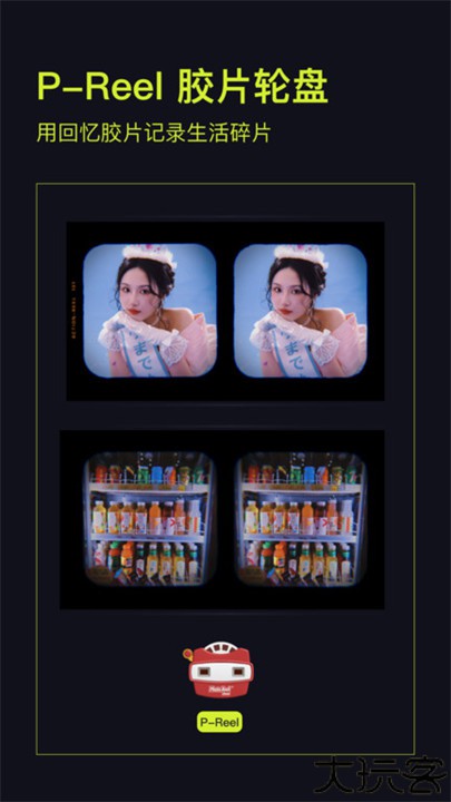 咔皮相机action安卓版