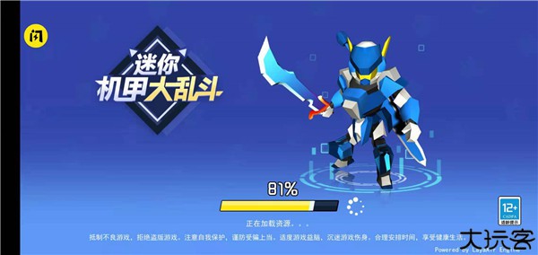迷你机甲大乱斗手机版
