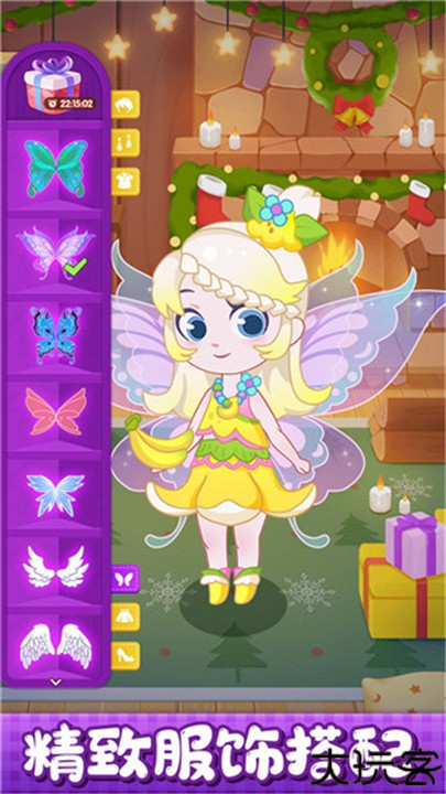 小花仙装扮记中文版