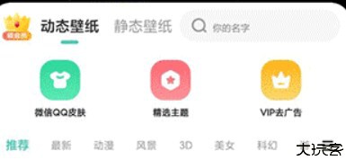 蜻蜓壁纸大全