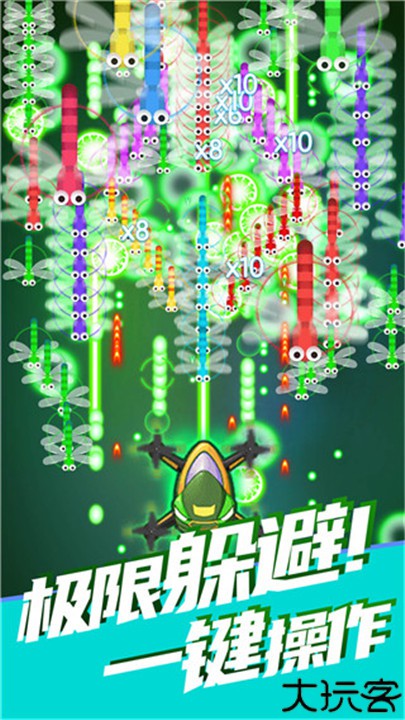 除虫大师手机版