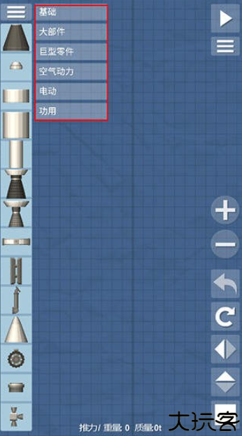 航天模拟器宇航员版本中文