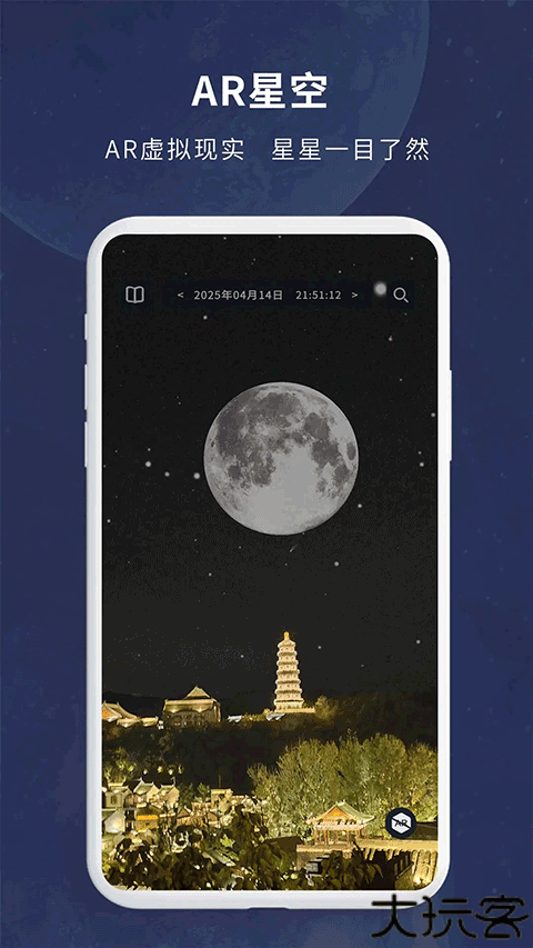 宇宙星图天文望远镜