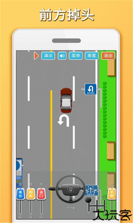 科目三路考学车软件