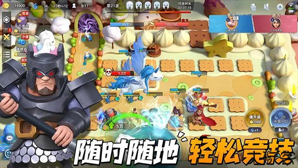 守塔不能停周年庆