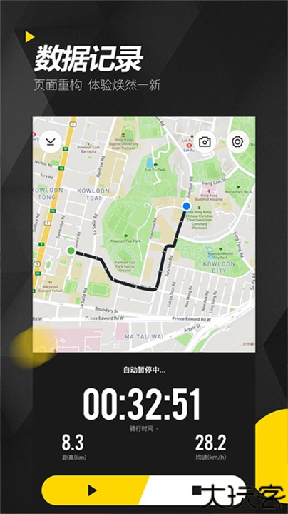 兔子骑行手机版